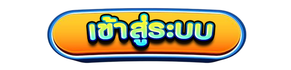 เข้าสู่ระบบเว็บคาสิโนออนไลน์ OLYPLAYTHสล็อตแตกง่าย เว็บตรง