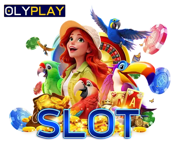OLYPLAY สล็อตออนไลน์ แตกง่าย รวมค่ายดัง