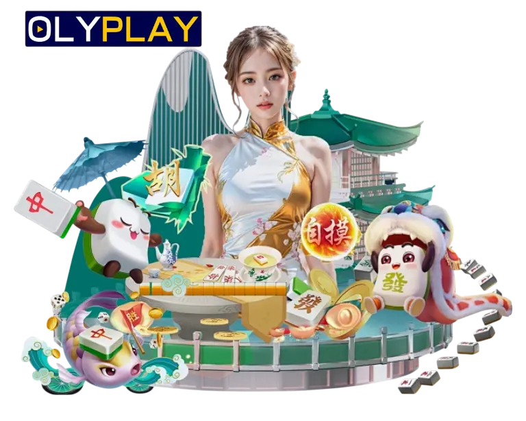 OLYPLAY แหล่งรวมเกมสล็อตแจ็คพอตแตกบ่อยที่สุด
